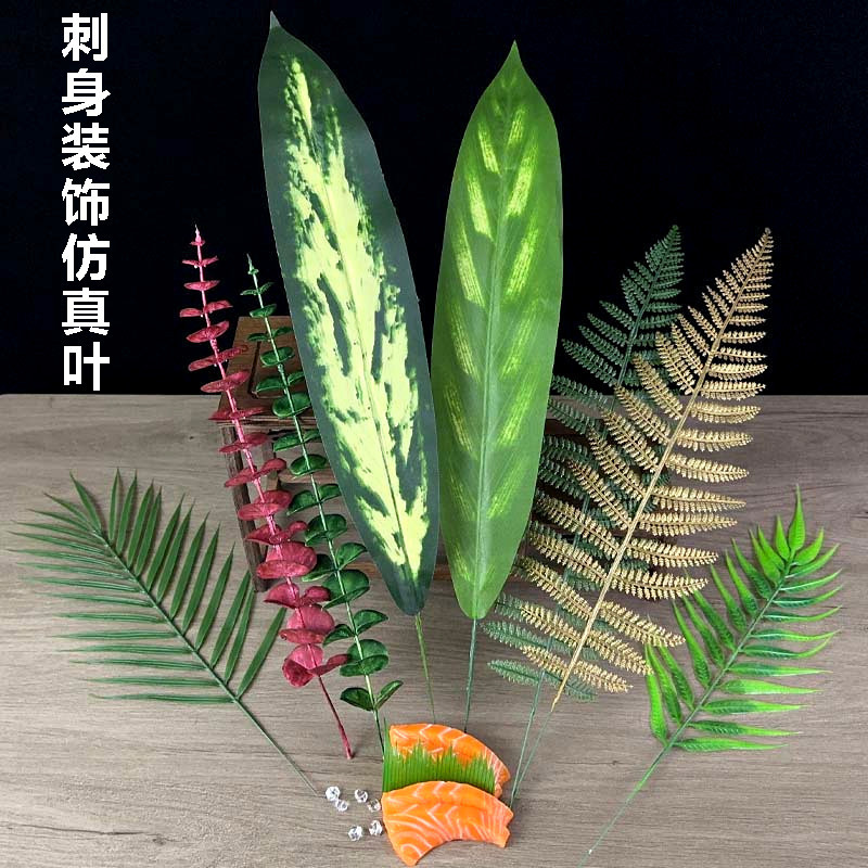 Sashimi Plating Decoration with Flowers and Plants, Salmon Seafood Presentation, Hotel Bamboo Leaf Cold Dish Garnish, Creative Leaf Border Sashimi Plating Decoration with Flowers and Plants, Salmon Seafood Presentation, Hotel Bamboo Leaf Cold Dish Garnish, Creative Leaf Border