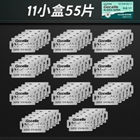 10 маленьких коробок, чтобы получить 5 таблеток (всего 55 таблеток)