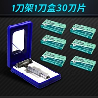 1 кадра Blade, 1 Blade Box 30 Blade Films