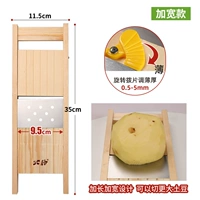 Коммерческая ширина