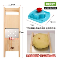 Коммерческая ширина листа+расширяющаяся ручка