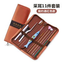 Набор из 11 предметов [отправка светло-ушах головы] -CHMIHONG Сумка на молнии