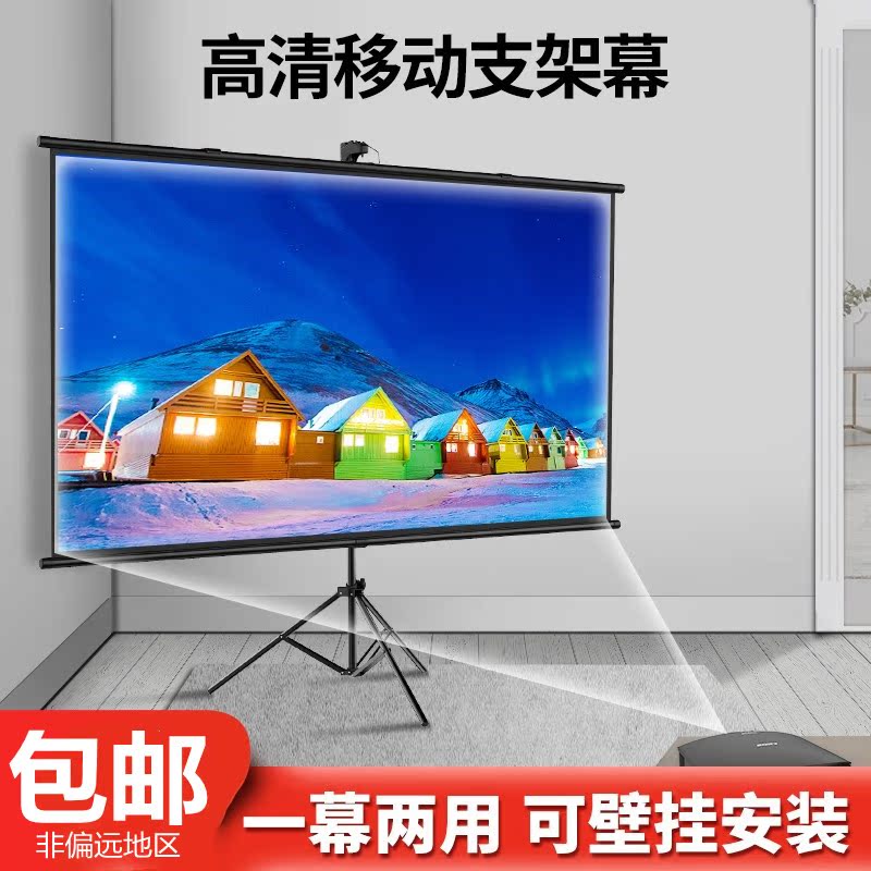 Manual Projection Curtain Throw Wall Large Screen High Definition Indoor Guest Hall Home Business Stretch Free of perforated curtain cloth