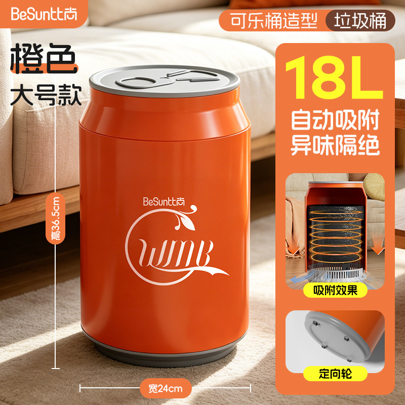 Large Coke Trash Can for Home Use, 2025 New Model, Popular on Social Media, for Living Room and Bedroom, with Wheels and Lid, Cartoon Wastebasket 88