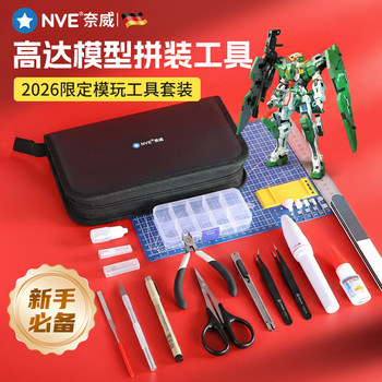 Gundam Model Assembly Tools for Beginners, Model Water-Cutting Pliers Set for Novice Modelers, Gundam Assembly Tools