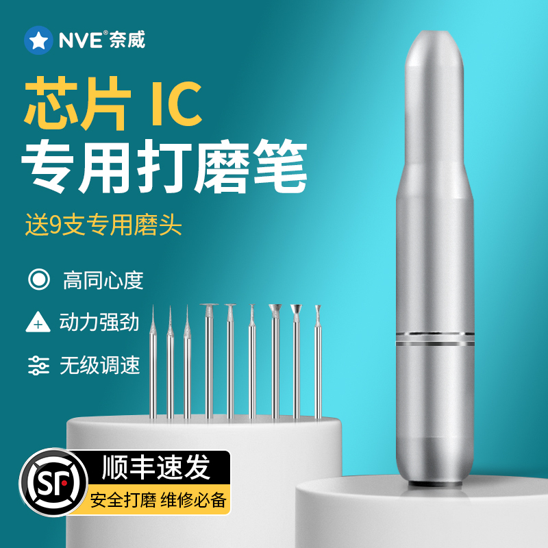 Chip Grinding Pen Mobile Phone Repair Electric Mini Cutting Machine Motherboard Polishing Engraving Manual Grinding Tool Grinder Chip Grinding Pen Mobile Phone Repair Electric Mini Cutting Machine Motherboard Polishing Engraving Manual Grinding Tool Grinder