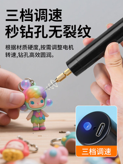 Bubble Mart caja ciega adorable perforadora usb pequeño taladro eléctrico gato garra llavero hecho a mano perforadora eléctrica diy