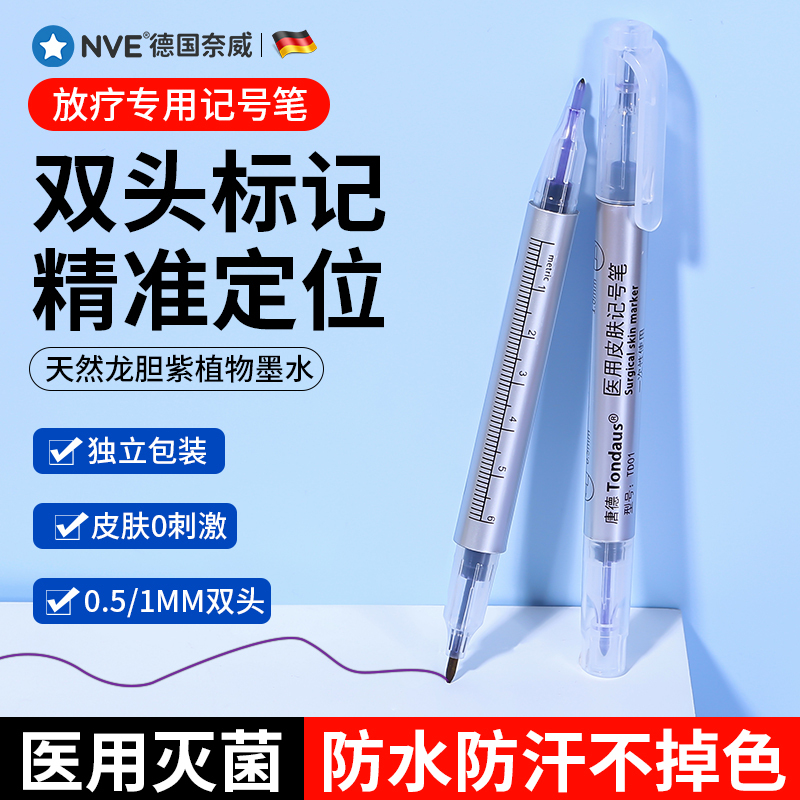 Special Marker for Therapy, Medical Sterile Line Drawing Pen, Surgical Sterile Pen, Medical Beauty Therapy Design Pen, Micro-Surgery Line Pen, Not Easy to Wipe, Non-Fading, Waterproof, Sweat-Proof Fixed-Point Pen, Tattoo Marker Pen Special Marker for Therapy, Medical Sterile Line Drawing Pen, Surgical Sterile Pen, Medical Beauty Therapy Design Pen, Micro-Surgery Line Pen, Not Easy to Wipe, Non-Fading, Waterproof, Sweat-Proof Fixed-Point Pen, Tattoo Marker Pen