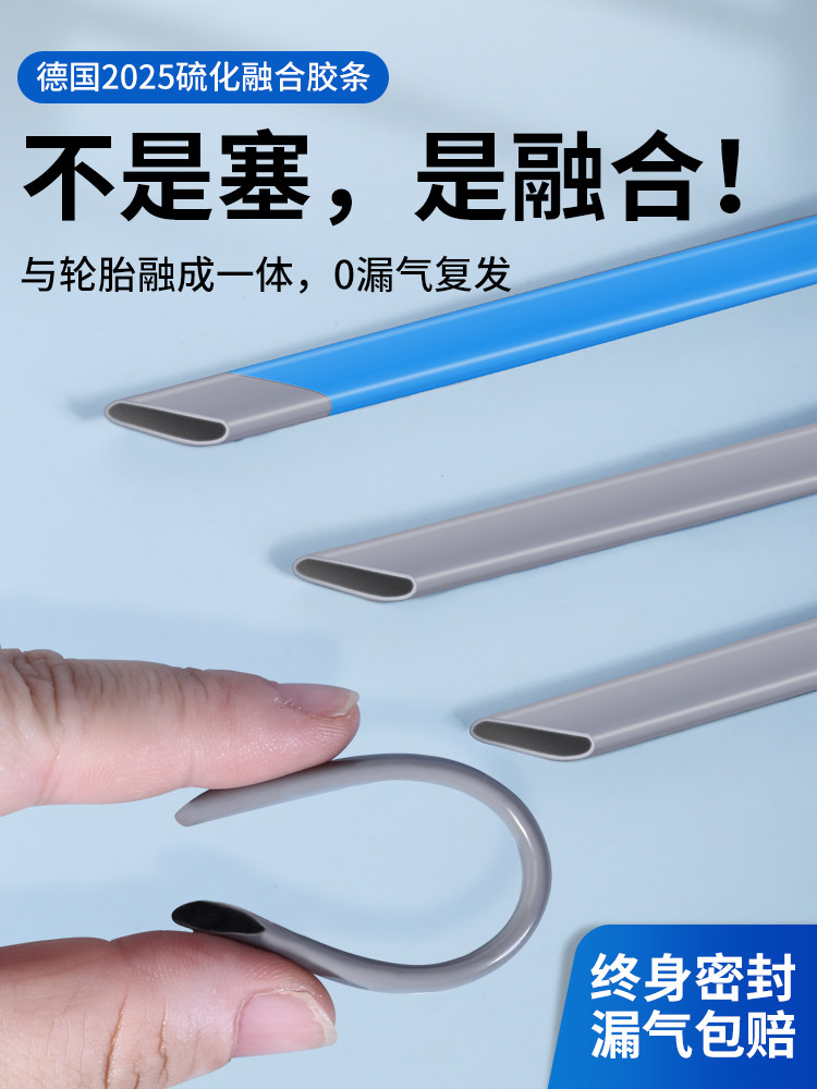 Car Tire Repair Tool Set, Vacuum Tire Repair Special Vulcanizing Rubber Strips, Motorcycle Quick Tire Repair Tool