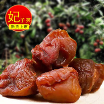 New arrival Fujian Putian specialty dried lychee 500g fresh glutinous rice glutinous rice dried lychee core small meat thick non-seed