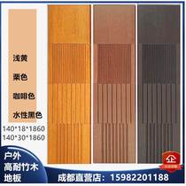 Outdoor high-resistant bamboo wood flooring heavy bamboo carbonized wood bamboo steel carbonized bamboo flooring park outdoor terrace plank road