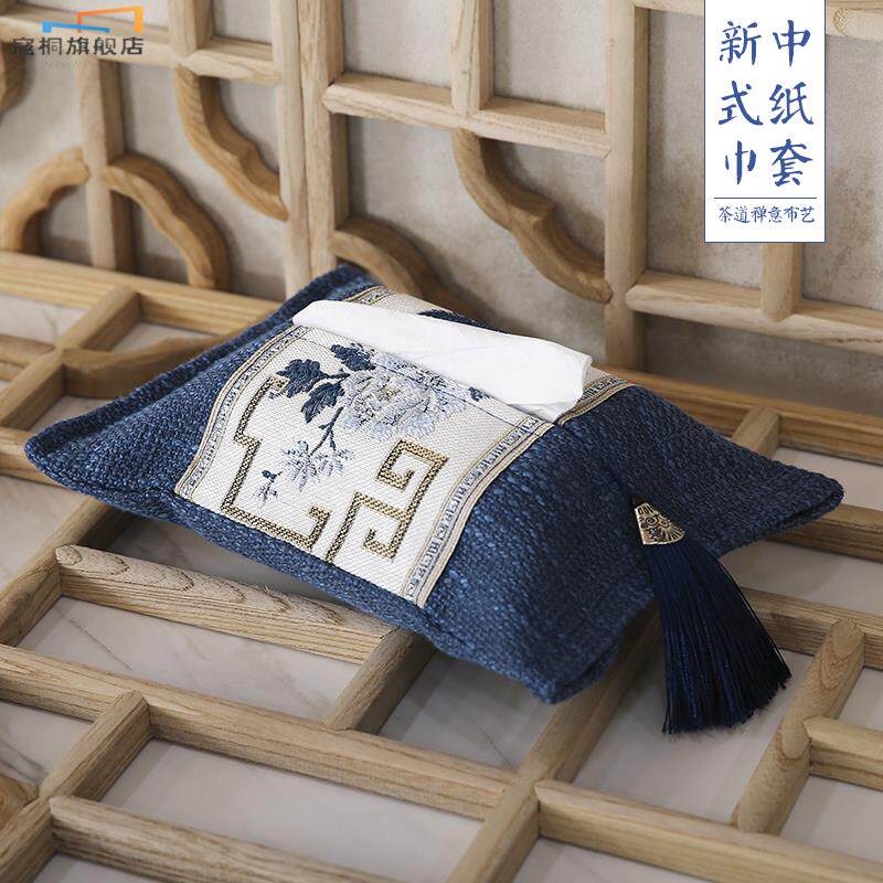New Chinese Paper Towels Box Home Living Room Dining Room Restaurant Drawing Cardboard Box Minimalist Creative On-board Containing Blue Rice Grey Paper Towels-Taobao