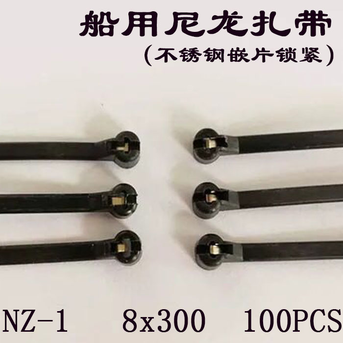 NZ - 1 series black (10 - 60 cm) marine stainless steel inner nylon tie 100 bar