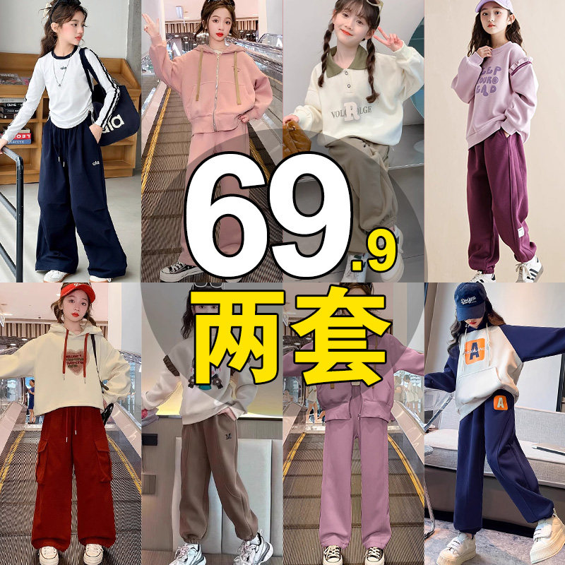 Осенний свитер для девочек, новинка 2025 года, осенний детский костюм-двойка в западном стиле для больших детей, повседневный свободный костюм