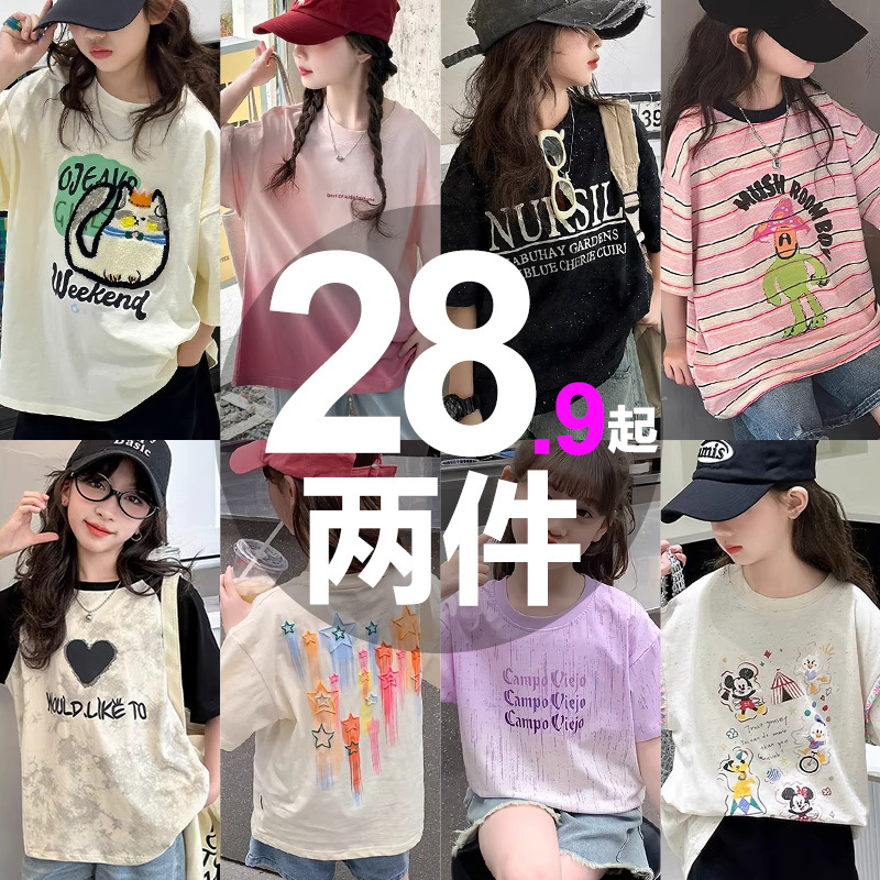 Girls' Short-Sleeve T-Shirt Summer 2026 New Pure Cotton Versatile Children's T-Shirt for Older Kids Summer Half-Sleeve Top Trendy