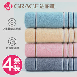 Jialiya Pure Cotton Towel for Home Use, Adult Men and Women Face Towel, Full Cotton Bath Towel, Soft and Skin-Friendly, Does Not Shed Lint