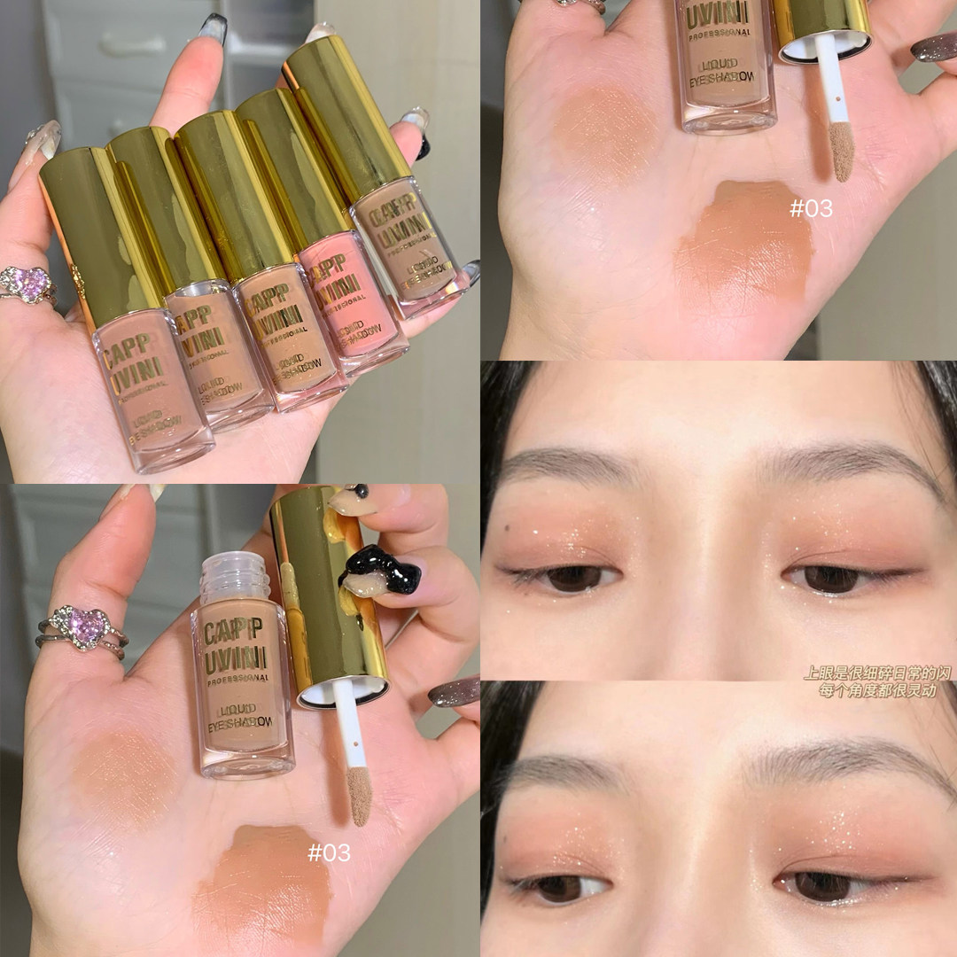 Low saturation gray powder milk coffee ~ matte liquid eye shadow monochrome fine flash pink pure desire wind earth color niche brand