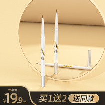 3 eyebrows waterproof and anti-perspiration lasting no decolonizing natural root root well-defined extremely fine head beginners female