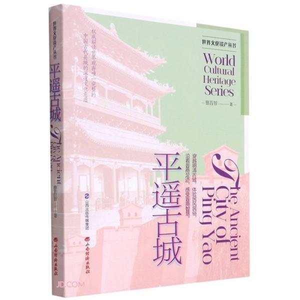 西安到平遥两日游跟团靠谱吗？2025最新玩法全解析