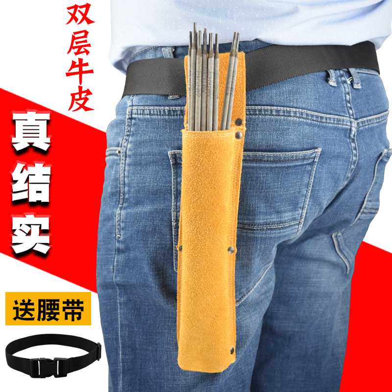 Cowhide welding rod bag thickened wear-resistant anti-scalding welding rod bag high-altitude operation welding rod bucket portable welding rod waist bag