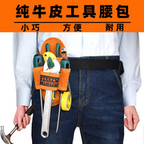 Leather electrician waist bag mens multi-function tool bag electrician special multi-layer waist pliers set woodworking repair hammer hanging