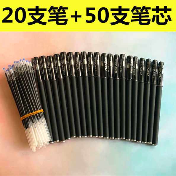 20 pens 50 Refill Black Middle pen office Pen Stationery Supplies Water-based Pen Exam Water-based Pen