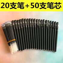 20 pens 50 Refill Black Middle Sex Pen Office Carbon Pen Stationery Supplies Water Pen Exam Water-based Pen