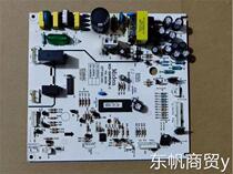 Suitable for Midea Fandiro refrigerator BCD-556WKM-C BCD-556WKPM computer power supply motherboard display board