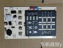 Suitable for Haier air conditioner display panel touch panel button panel receiver 0011800088