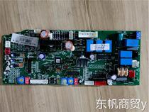 Original Midea central air conditioning motherboard computer board MDV-D22T2 D 1 1 2-1X (V1 5 V1 6)