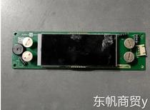 Midea refrigerator accessories BCD-336WEM MIDEA-336WEM 311689 power control motherboard