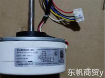 Suitable for disassembling brushless DC motor motor ZKFP-40-8-154L L6CBYYYL 0036