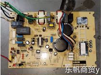 Hisense air conditioning frequency conversion board KFR-35W 02FZBPL-3 computer board 1512981 C PCB-M-AS-141A