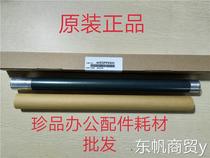 Suitable for original brand new Minolta BH195 215 235 206 226 246 7719 7723 fuser