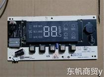 Haier air conditioner display control panel computer board receiving board cabinet machine 0011800310
