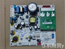 Suitable for refrigerator B2062-001-MB55 power supply frequency conversion computer motherboard BCD-450WGSAIMJ01m