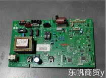 Wall-hung boiler accessories original disassembly computer board PCB110772R04 motherboard 7543852 45962