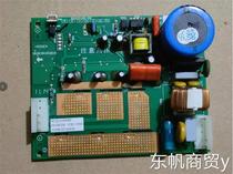 Original Hisense Rongsheng refrigerator computer board BCD-318WBP H1366350 frequency conversion board B03031045-GB