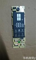 Suitable for Meiling refrigerator B1682 4-2 display panel display touch panel operation panel control panel bargaining