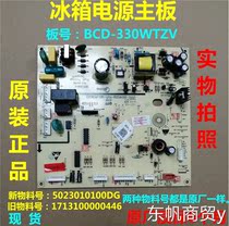 Suitable for Midea refrigerator BCD-330WTZV power board motherboard computer board main control board 5023010100DG