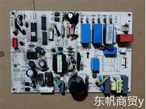 Suitable for Midea air conditioner DC cabinet circuit board MAIN-EA (SAN) 202302140764