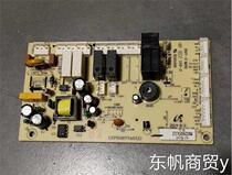 Midea dishwasher circuit board WQP12-7601 control board power supply computer board motherboard 17176000019864