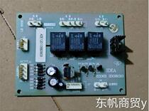 Boss range hood 8306B ADE120106B3809 model motherboard switch wind wheel accessories