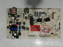 0064000230B 0061800014适用海尔卡萨帝冰箱电源板电脑板控制主板