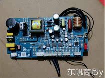Suitable for water heater computer board control board BW-HK122 164802