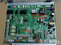 Haier central air conditioning RFC400MXSKYA multi-line motherboard 0151800084EA V02 computer board 84E