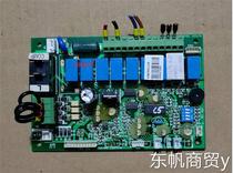 McQuay central air conditioning duct machine computer board motherboard control substrate APM01C SERIAL accessories