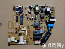 Suitable for Changhong air conditioner indoor motherboard JUK6 672 10016147 JUK7 820 10015664