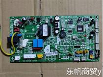 Hisense base station air conditioning computer board 1810062 H control board 1806924 C 1810252 C H-KZB-Z