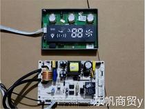 Applicable water heater board circuit board BW-HK519 164806U3 1 154404U3 0 BW-HX742